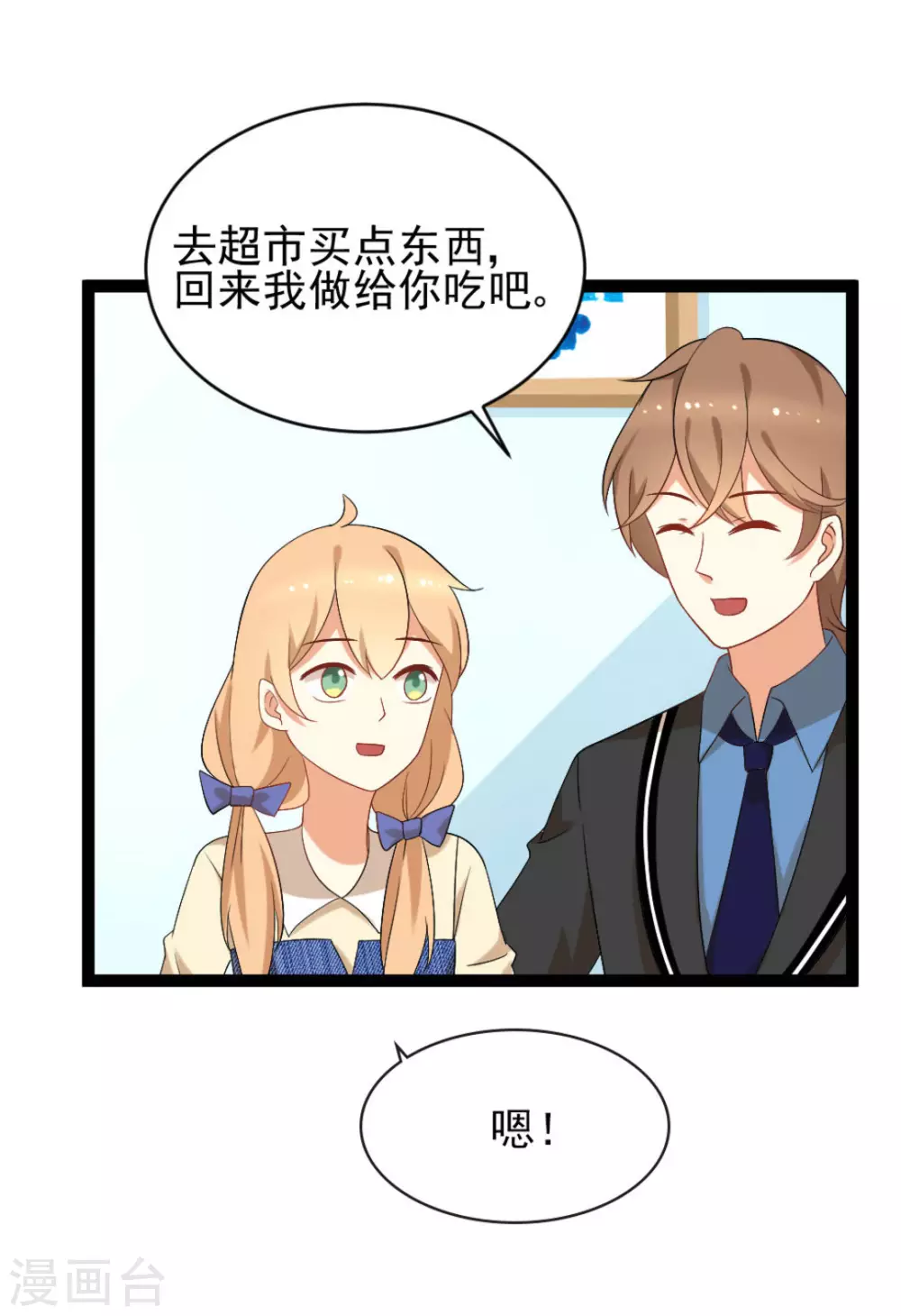 第28话26