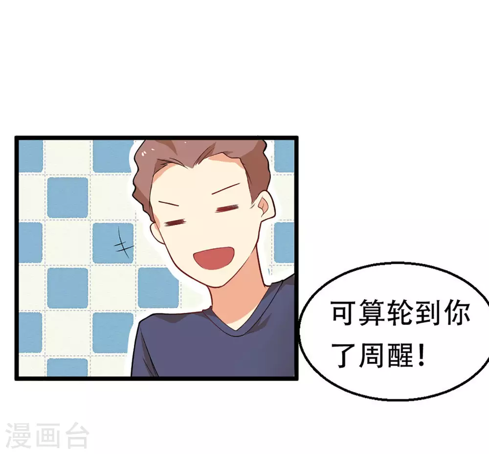 第2话4