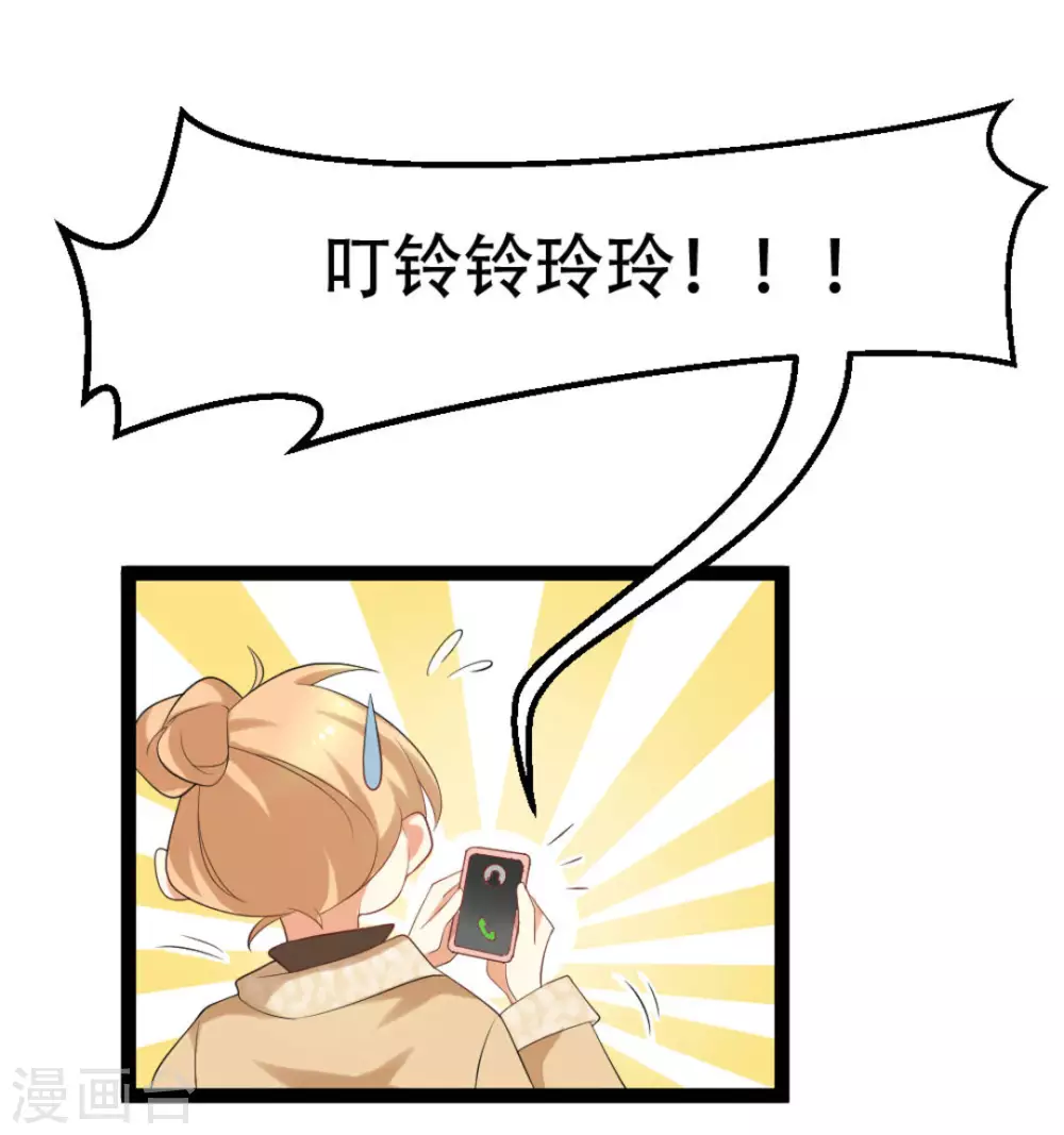 第35话8