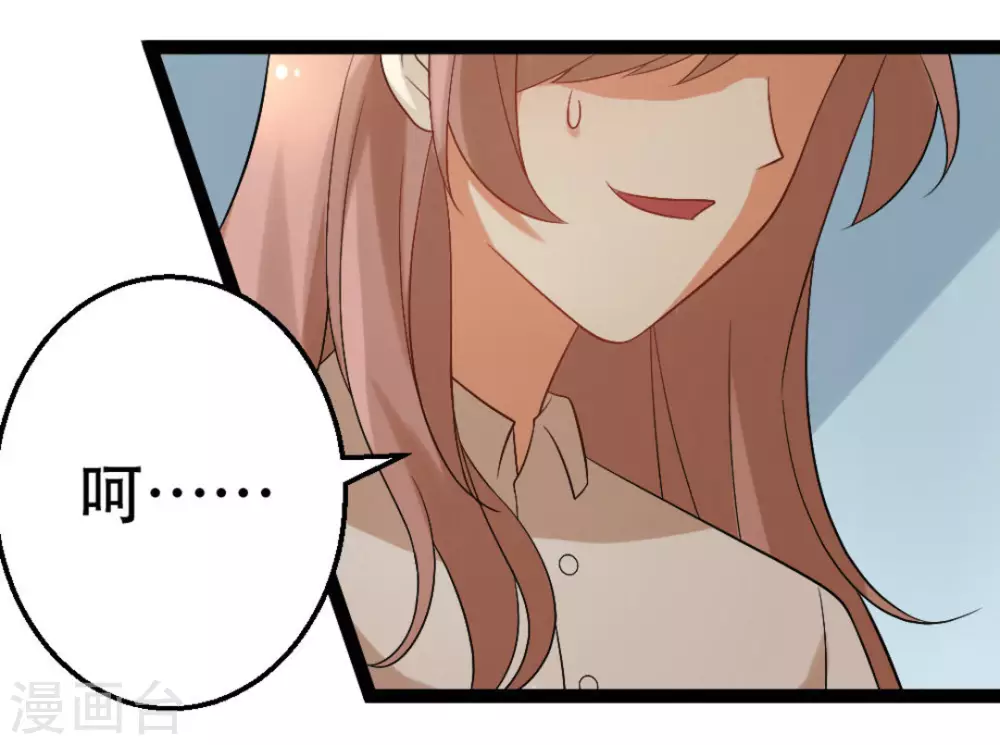 第48话9