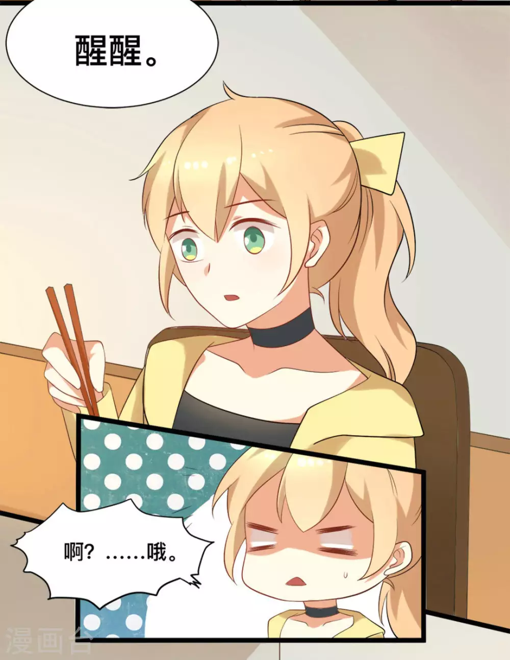 第49话2