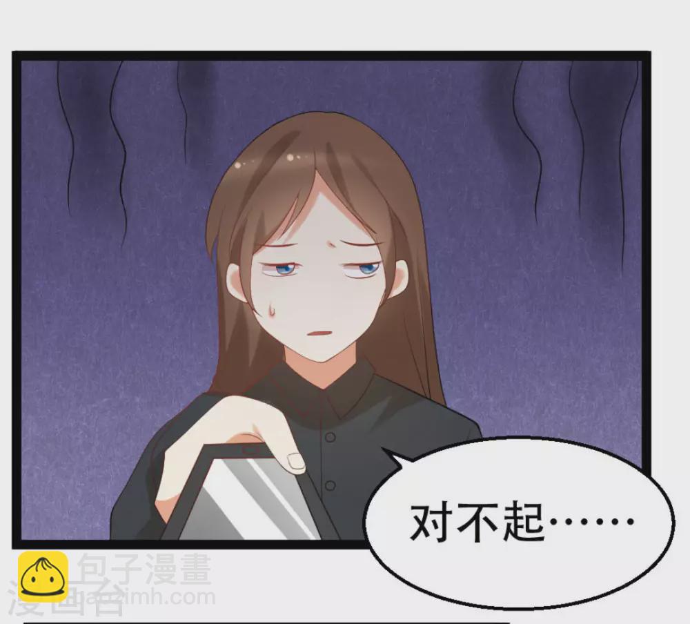 第43话28