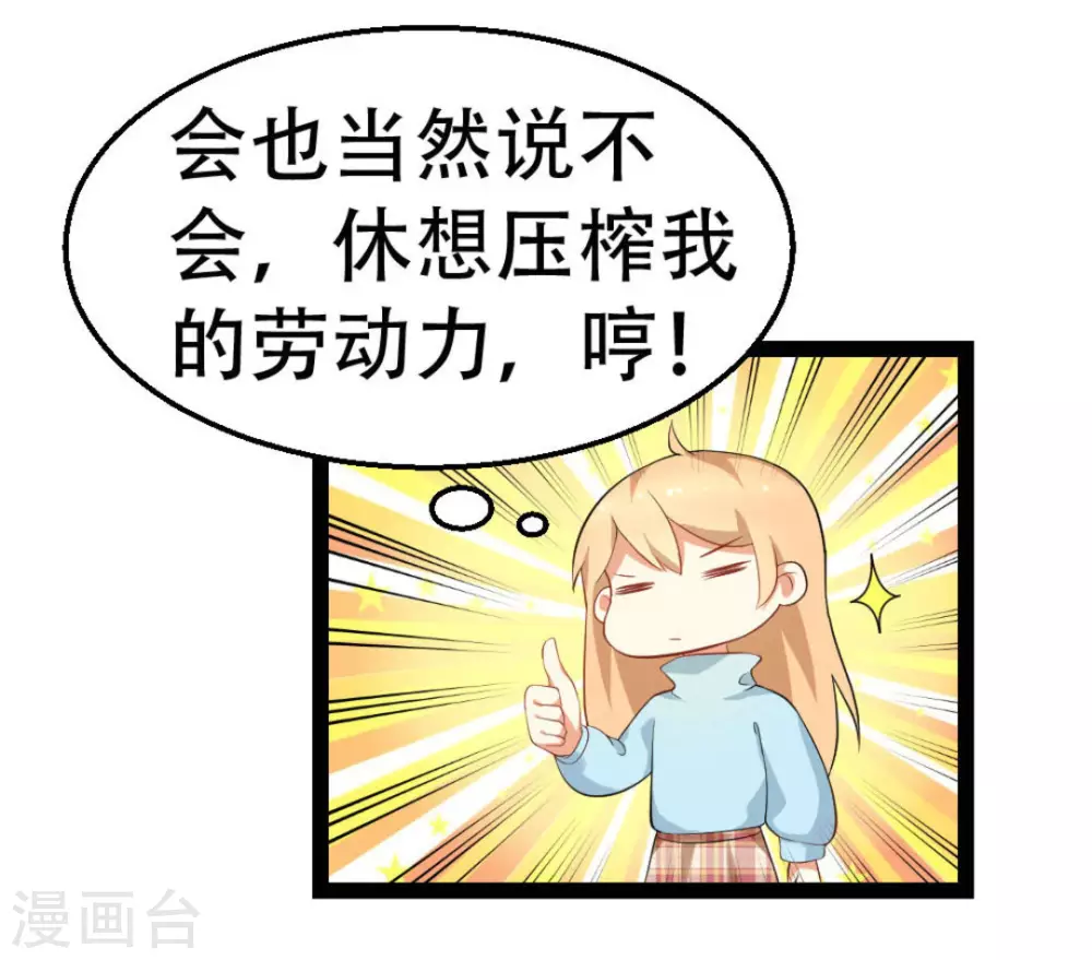 第13话15