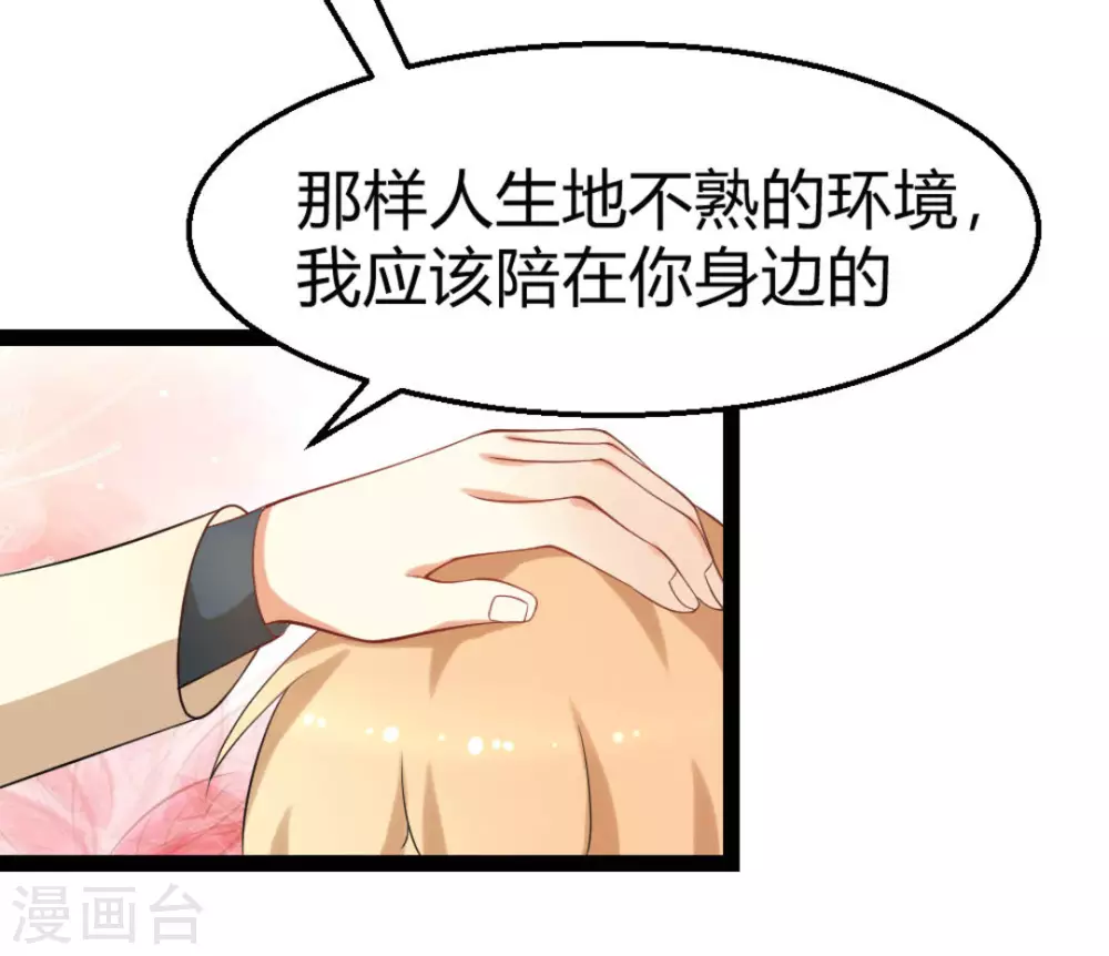 第18话16