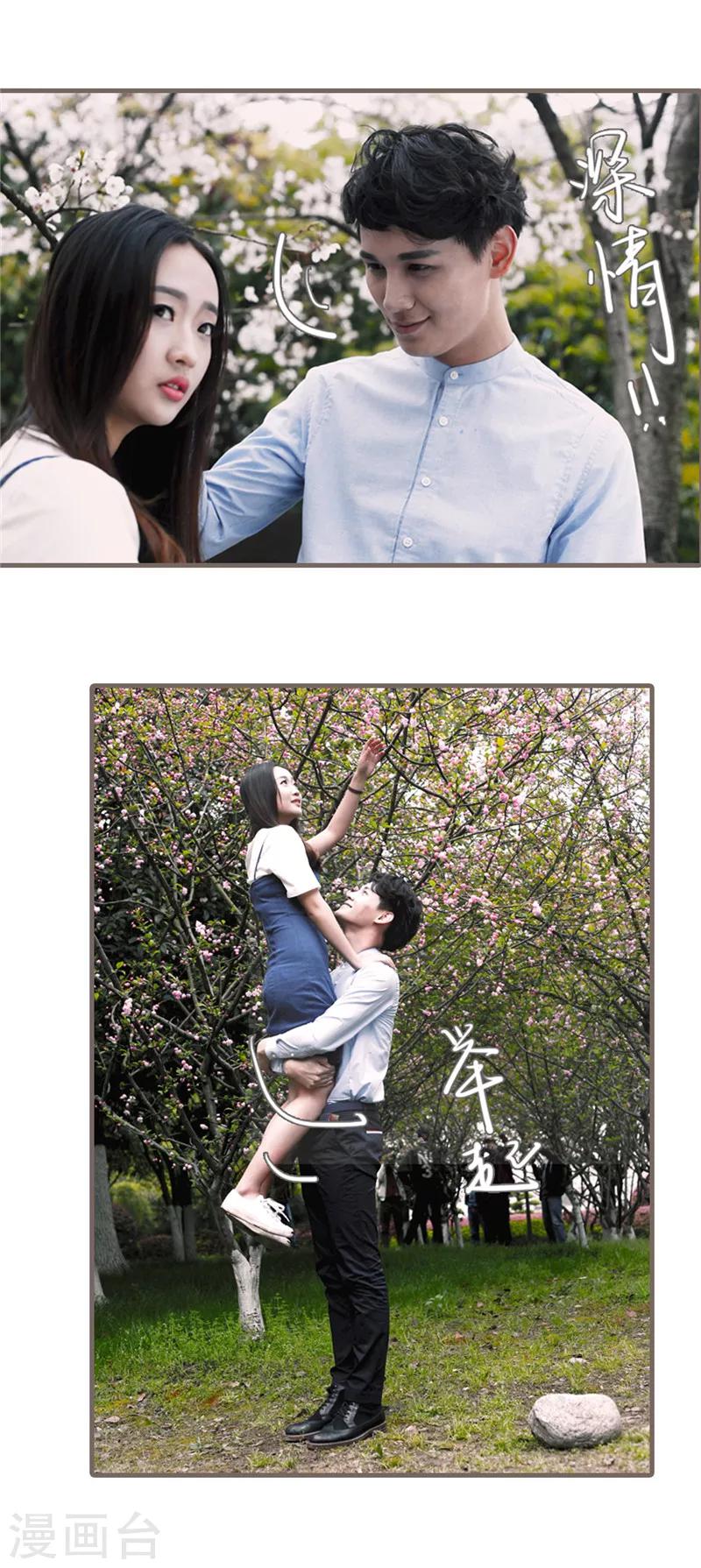 彩蛋 小剧场11