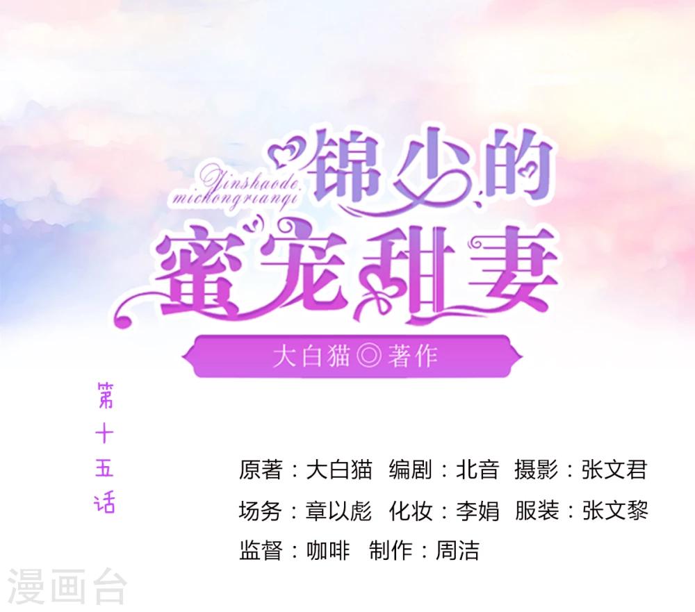 第15话0