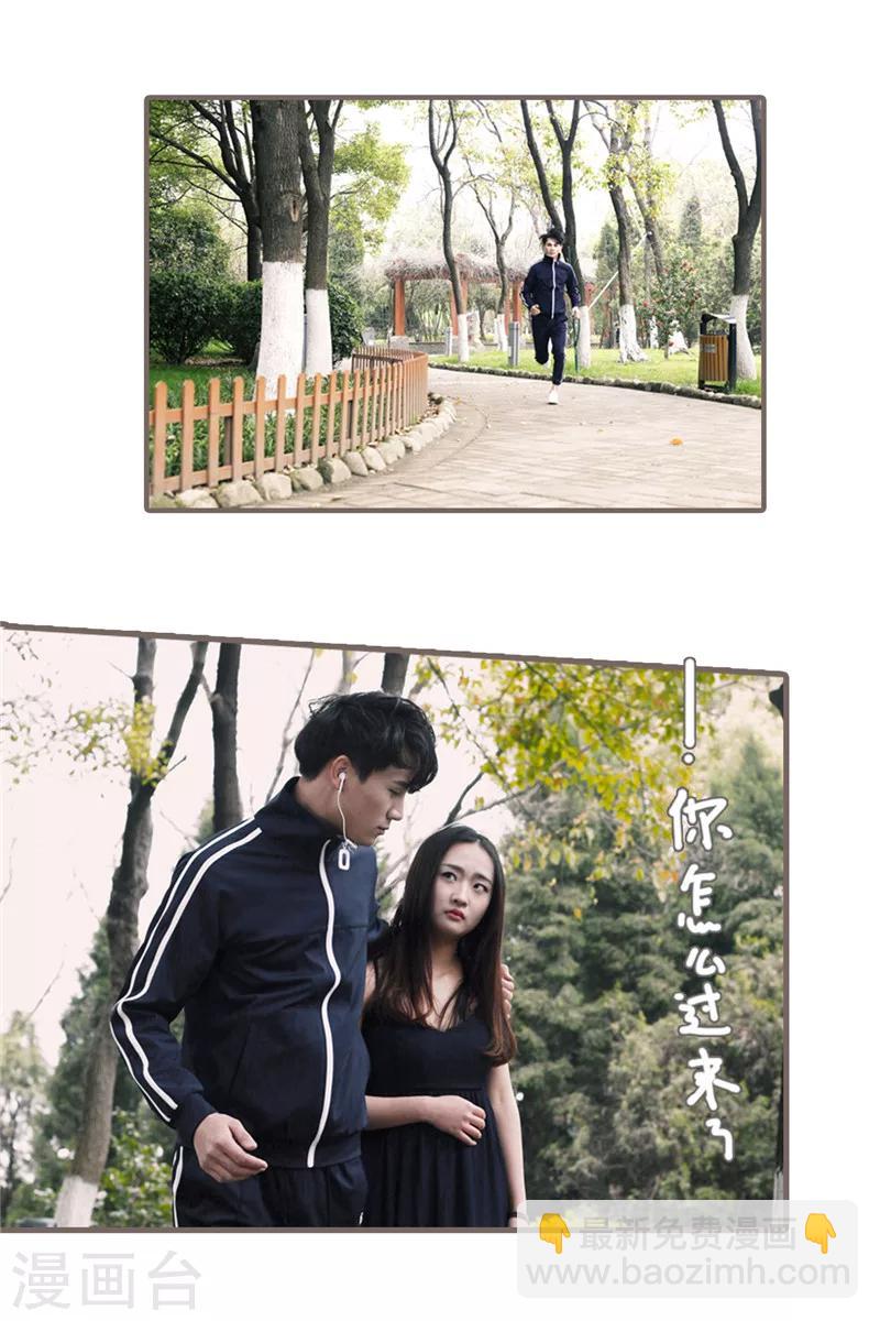 彩蛋 小剧场2