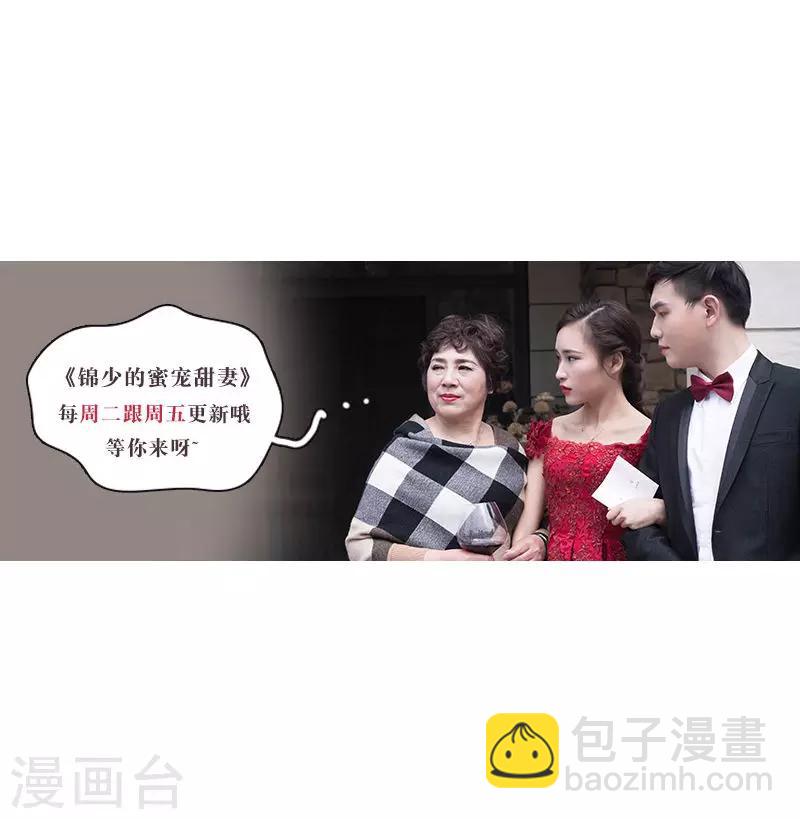 第3话8