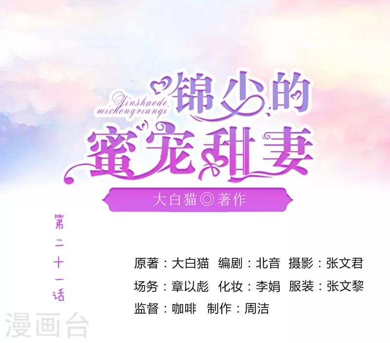 第21话0