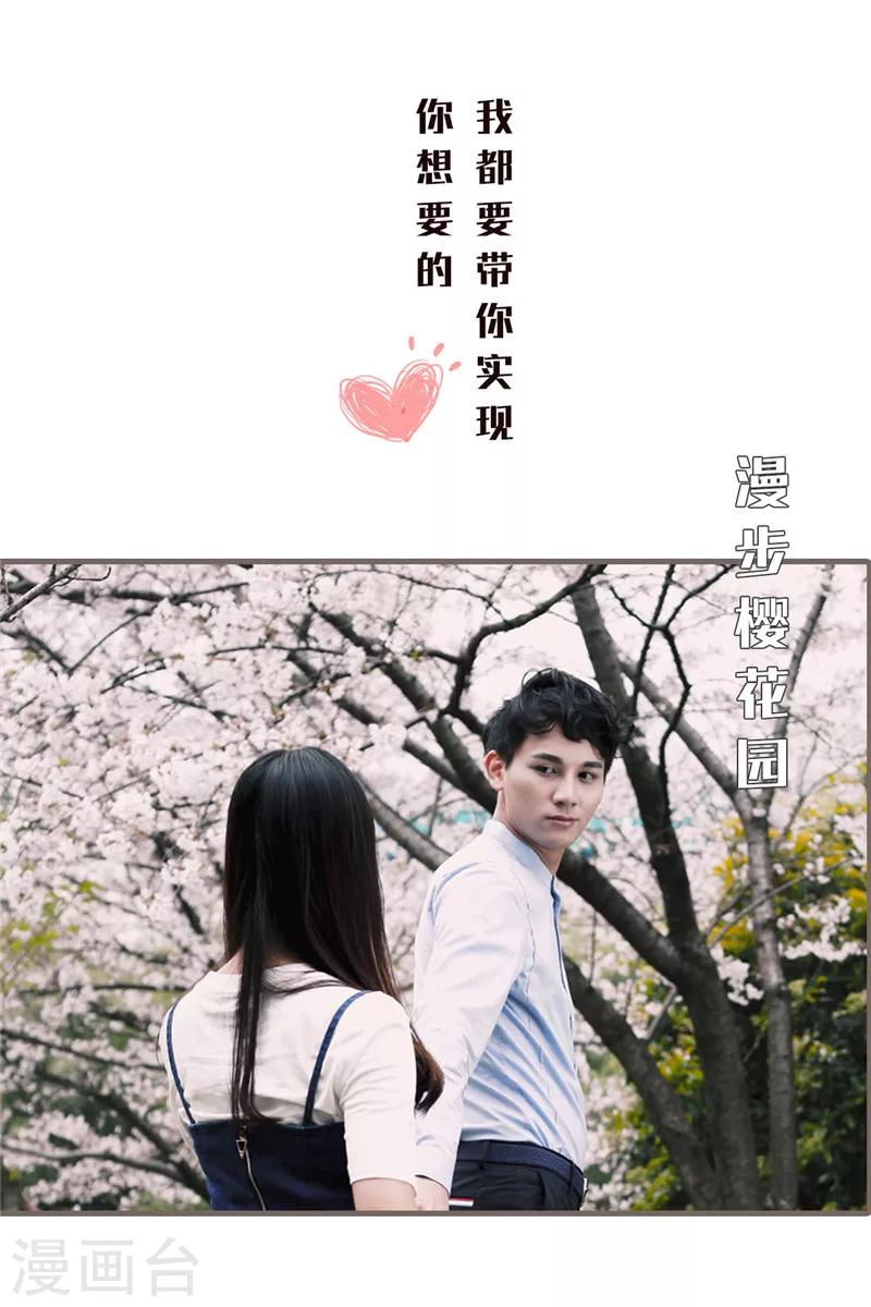 彩蛋 小剧场4