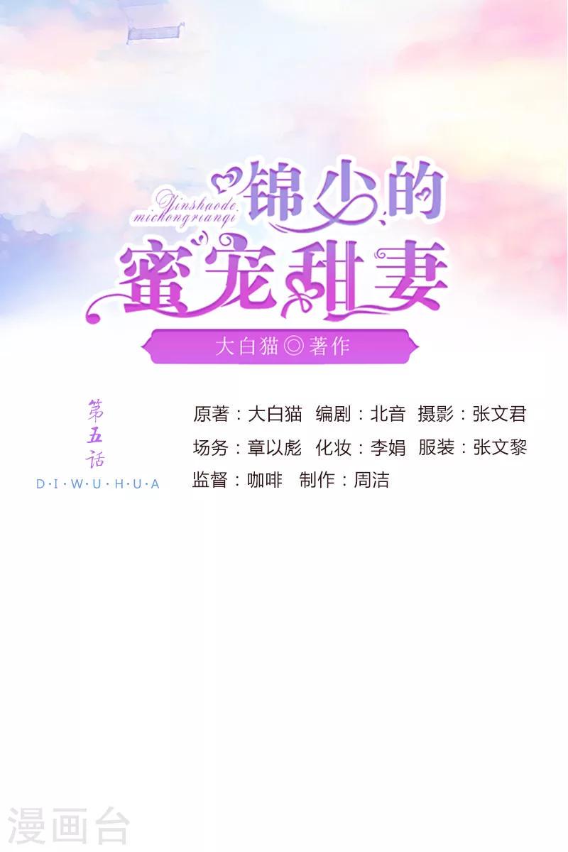 第5话0