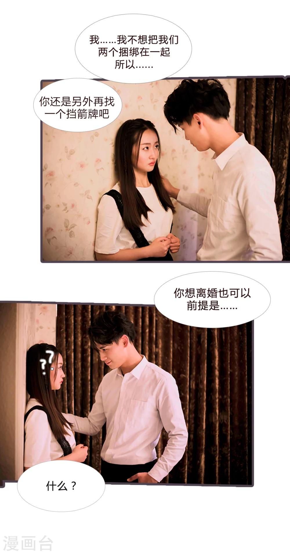 第13话7