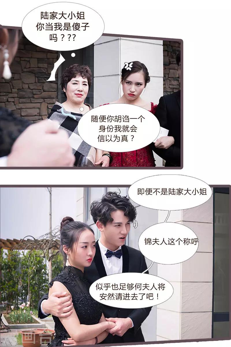 第3话4
