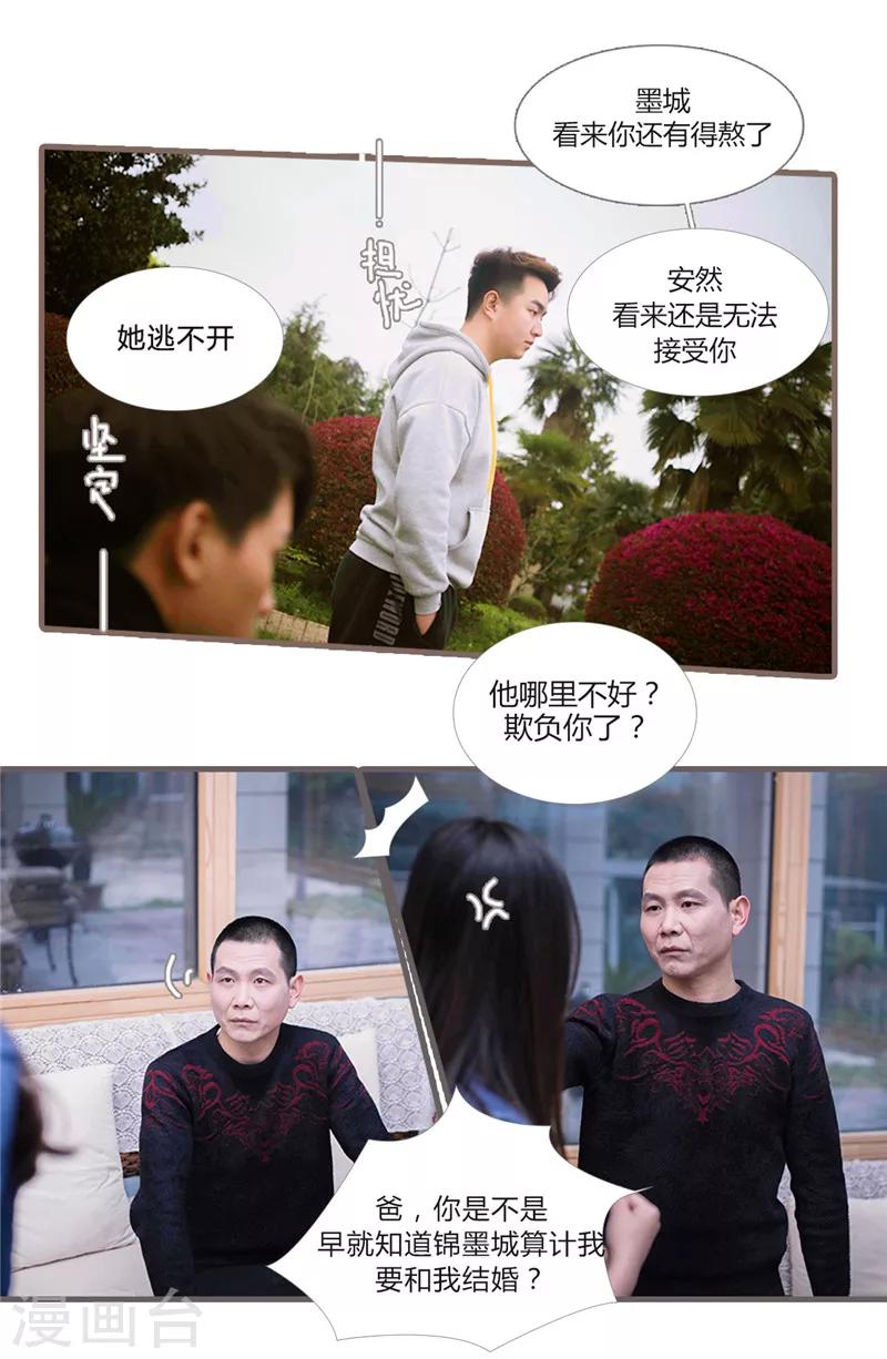 第24话1