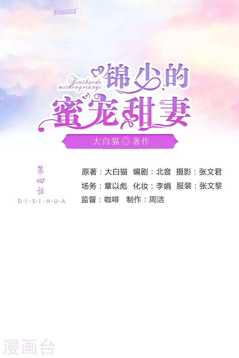 第4话0
