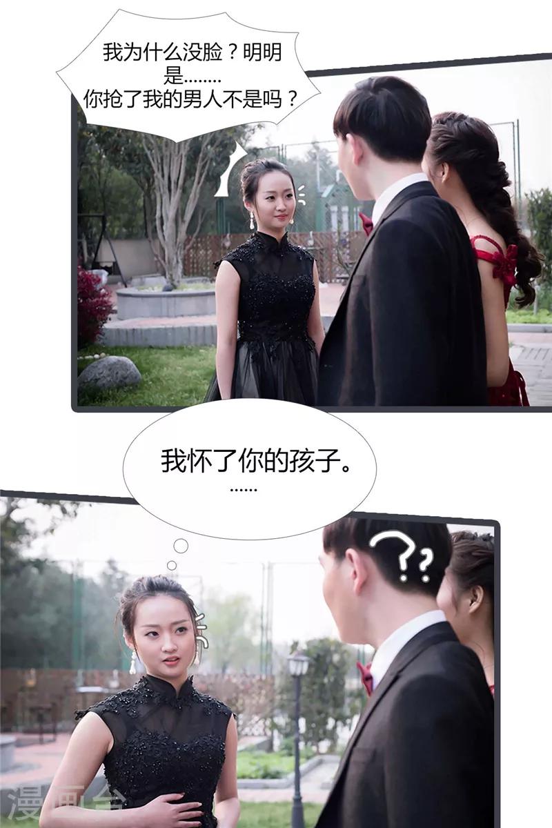 第2话3