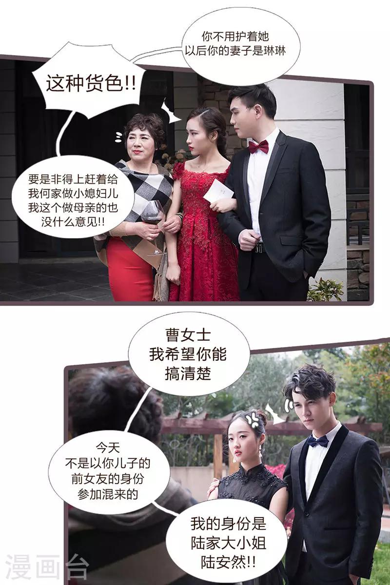第3话3