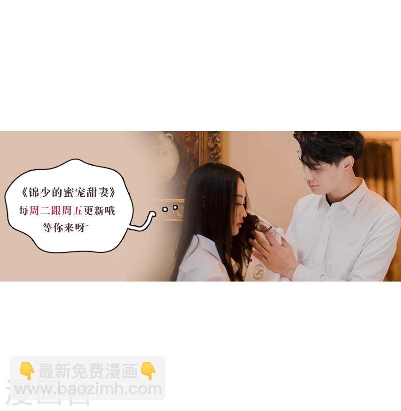 第8话11