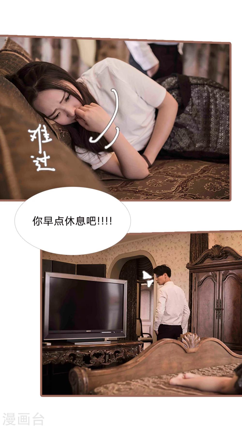 第15话4