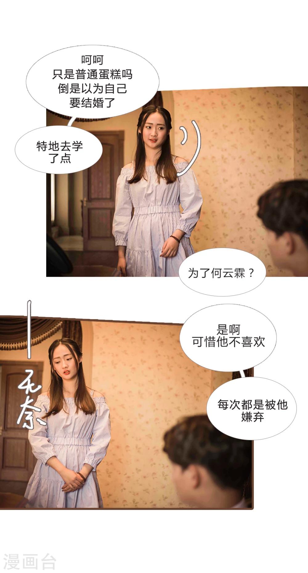 第16话7