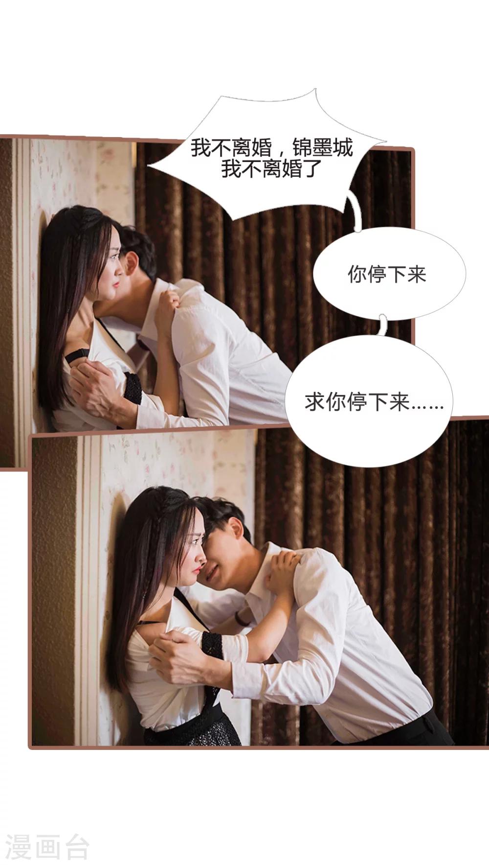 第15话1