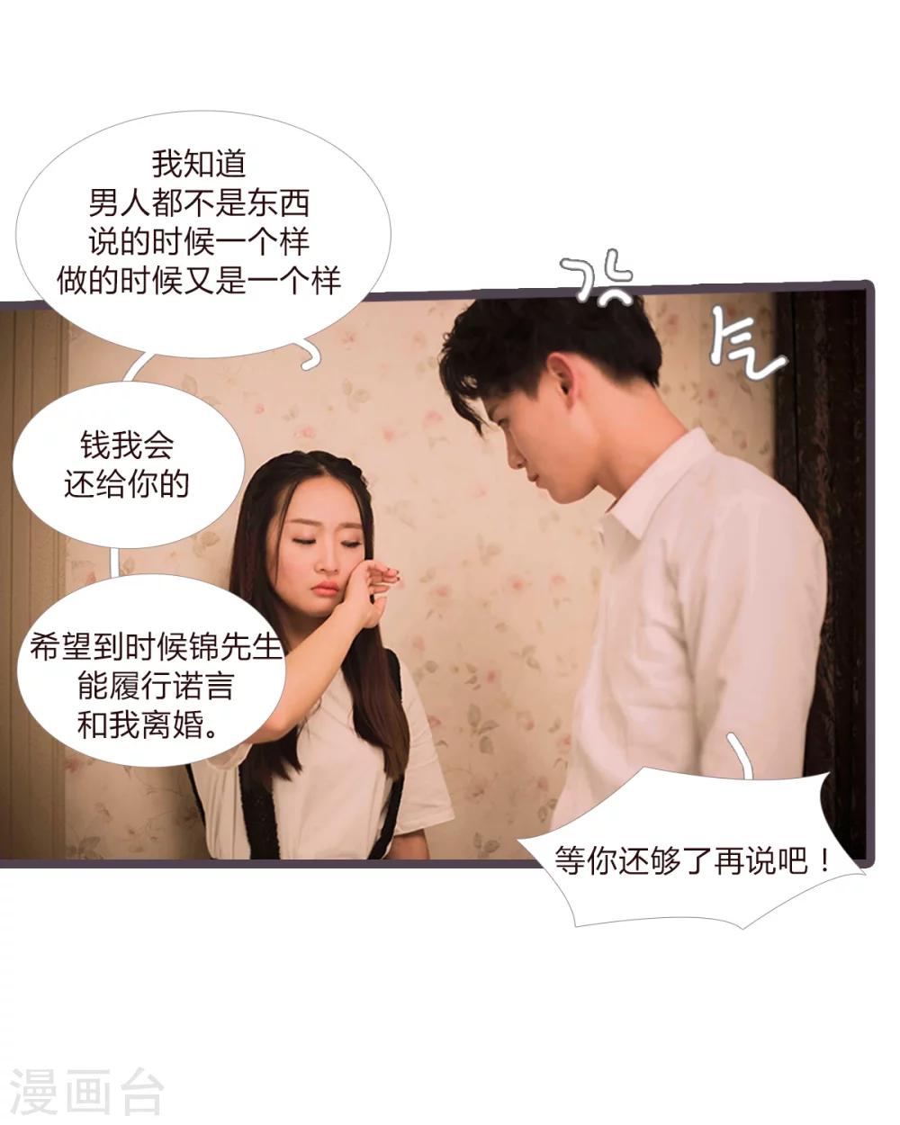 第14话5