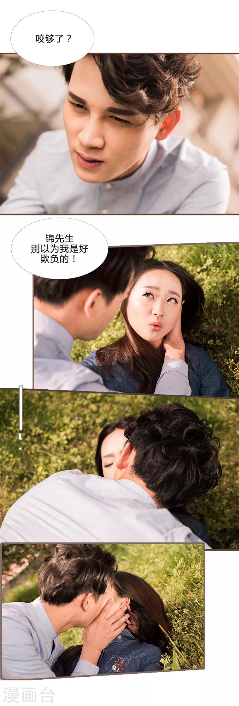 第23话7