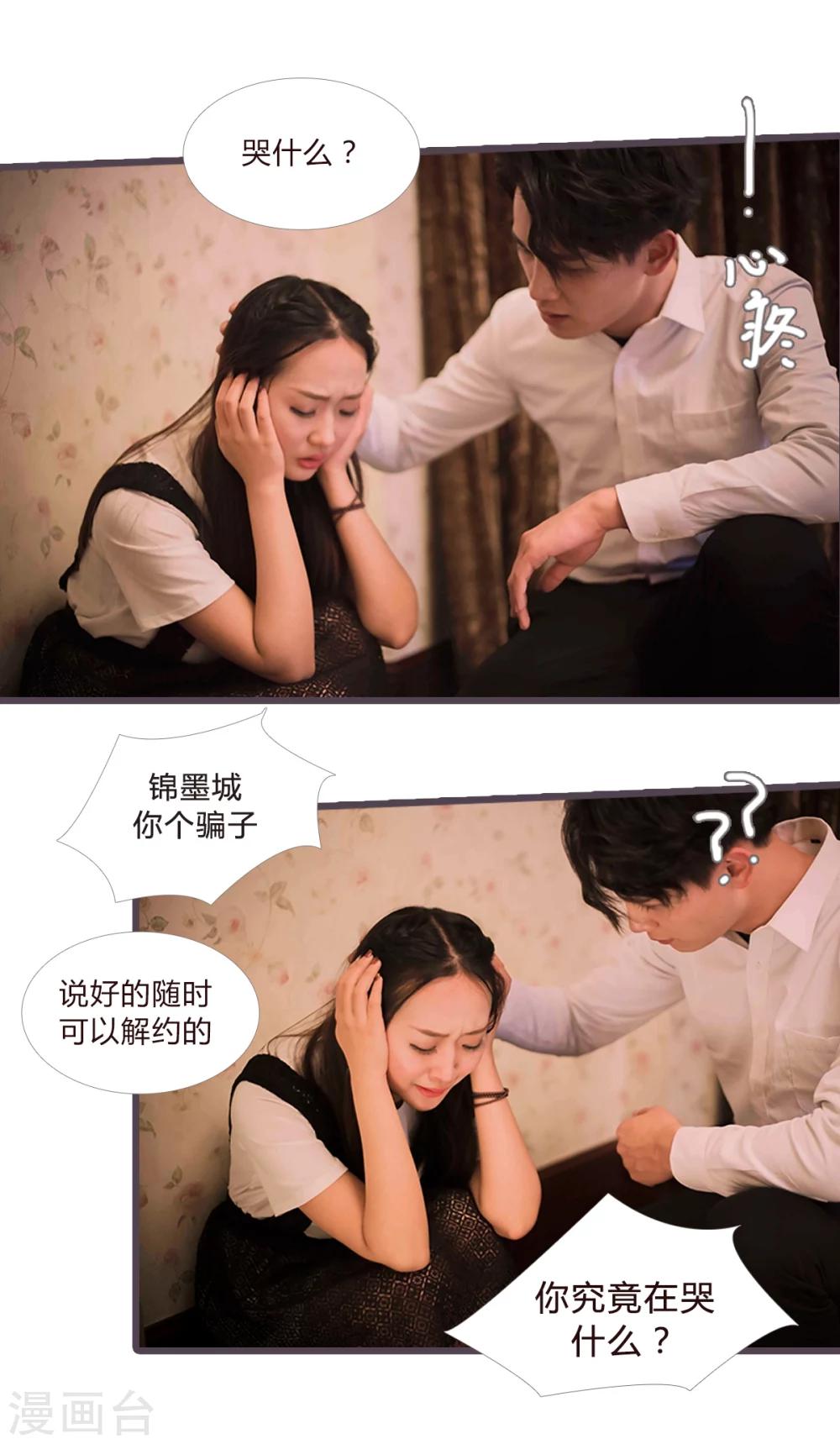 第14话1