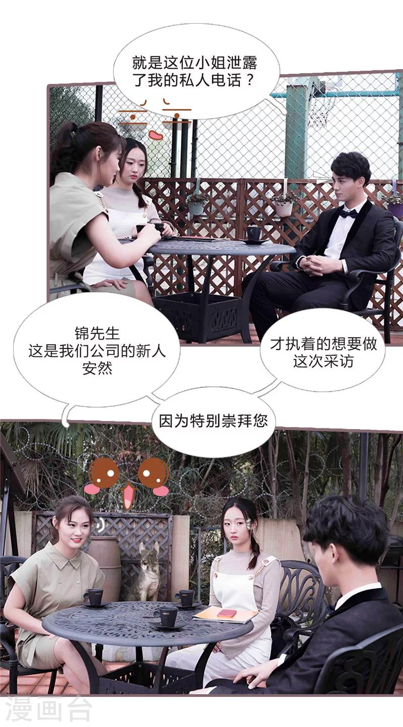 第18话2