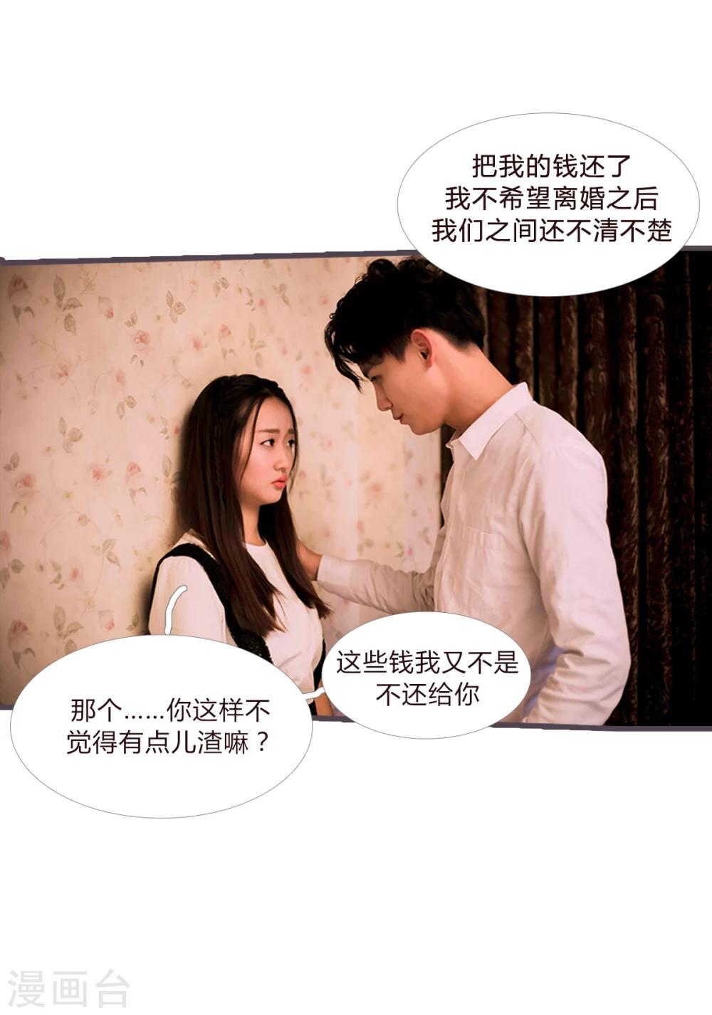 第14话10