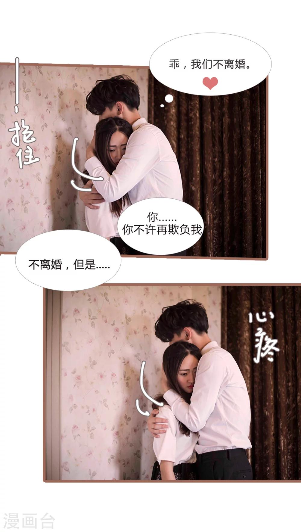 第15话2