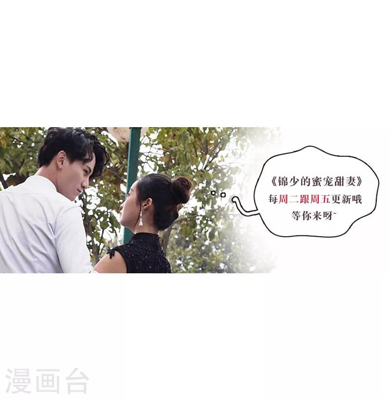第7话6