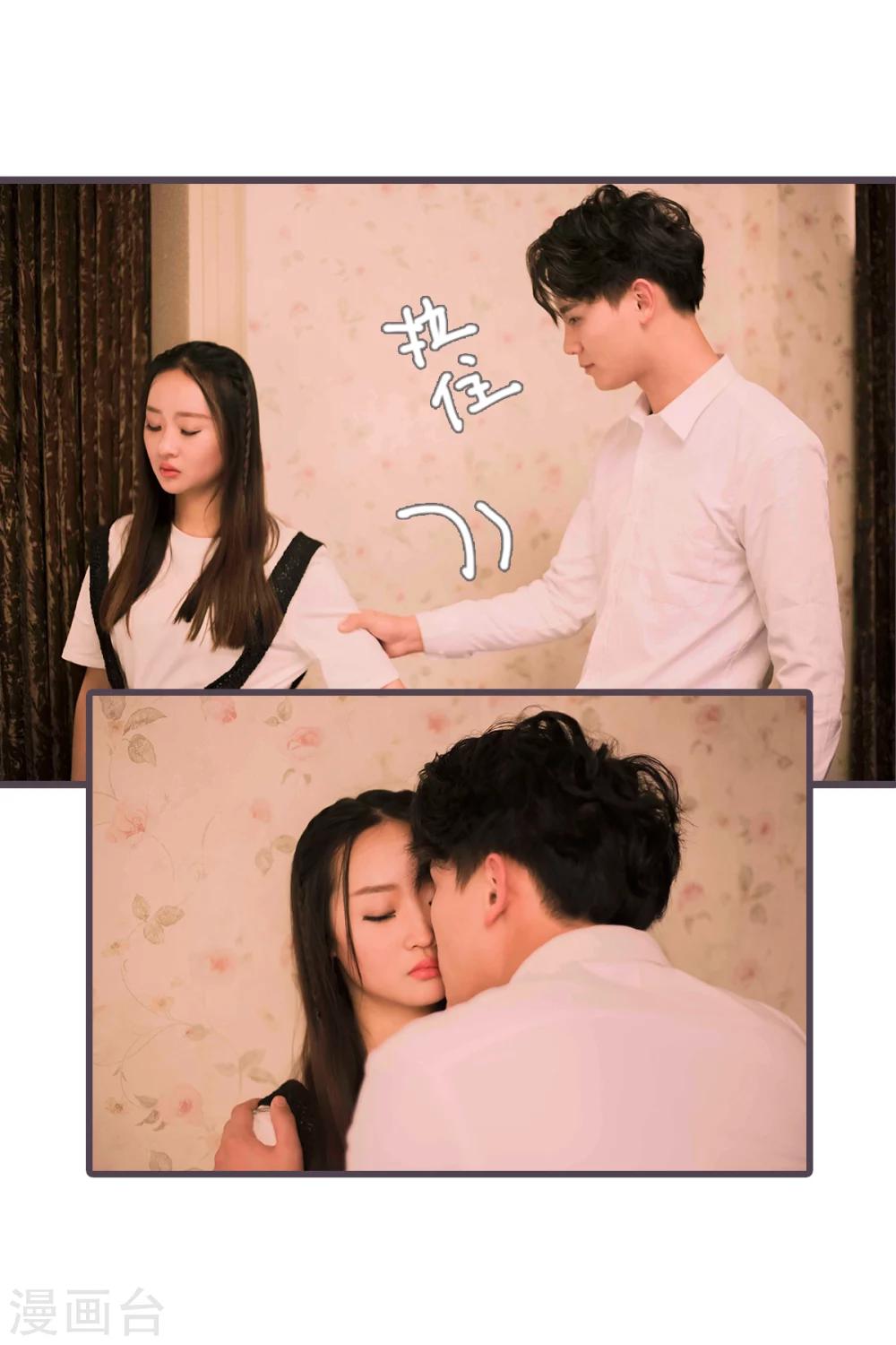 第14话8
