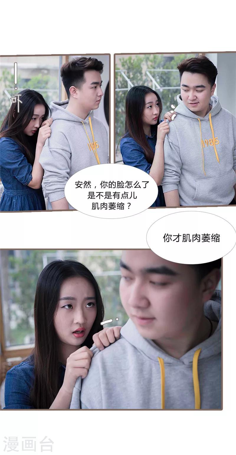 第23话3