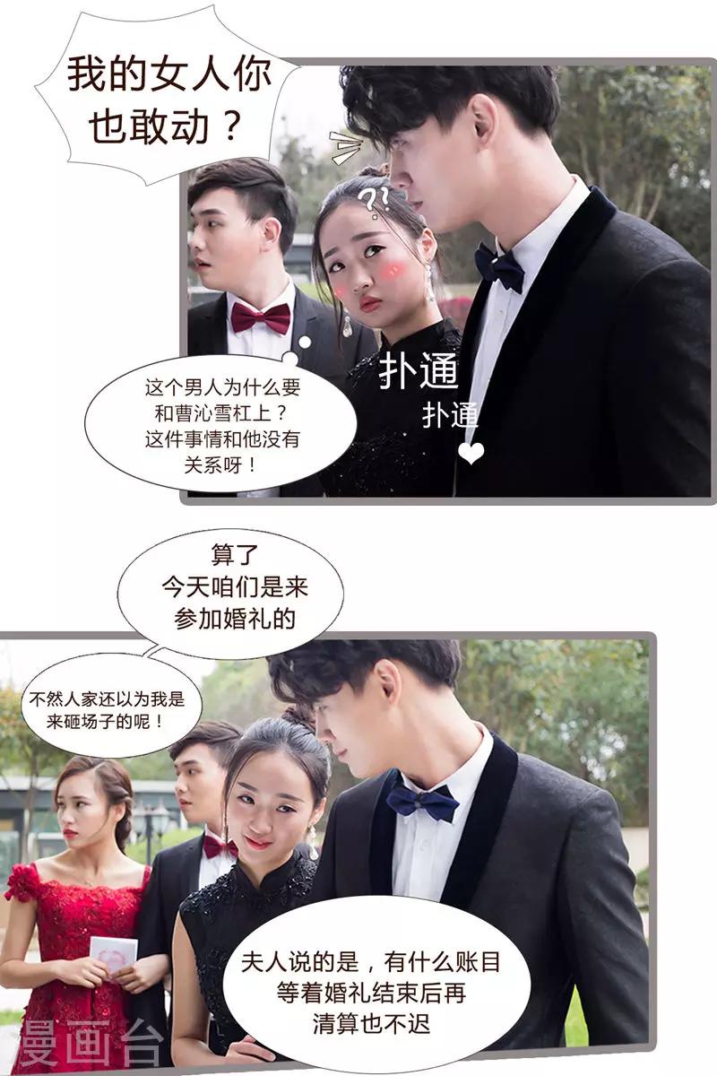 第4话3