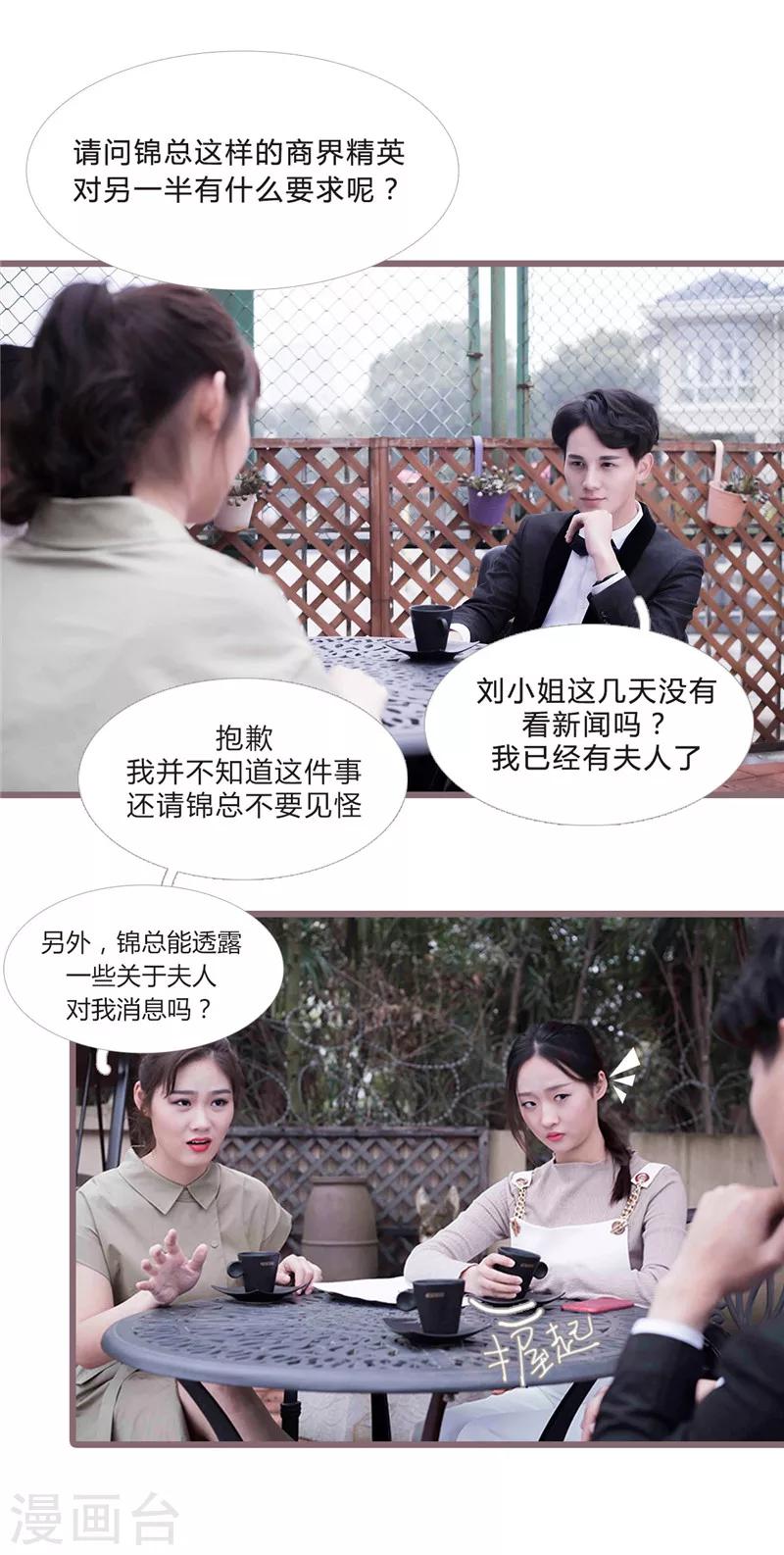第18话6