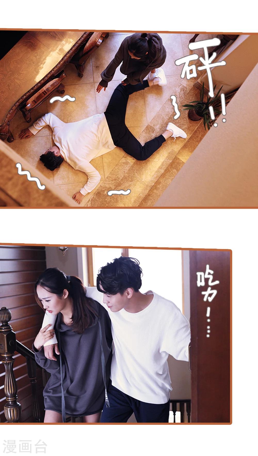 第15话11