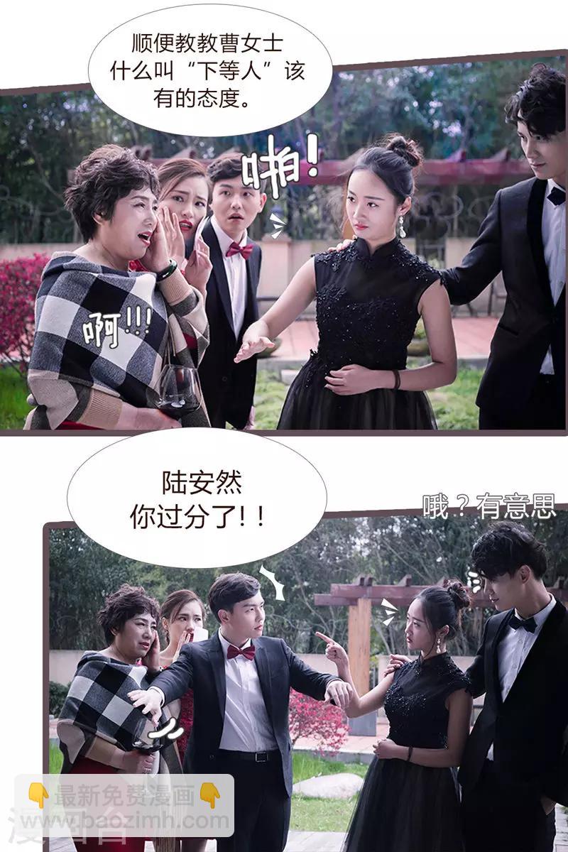 第3话7