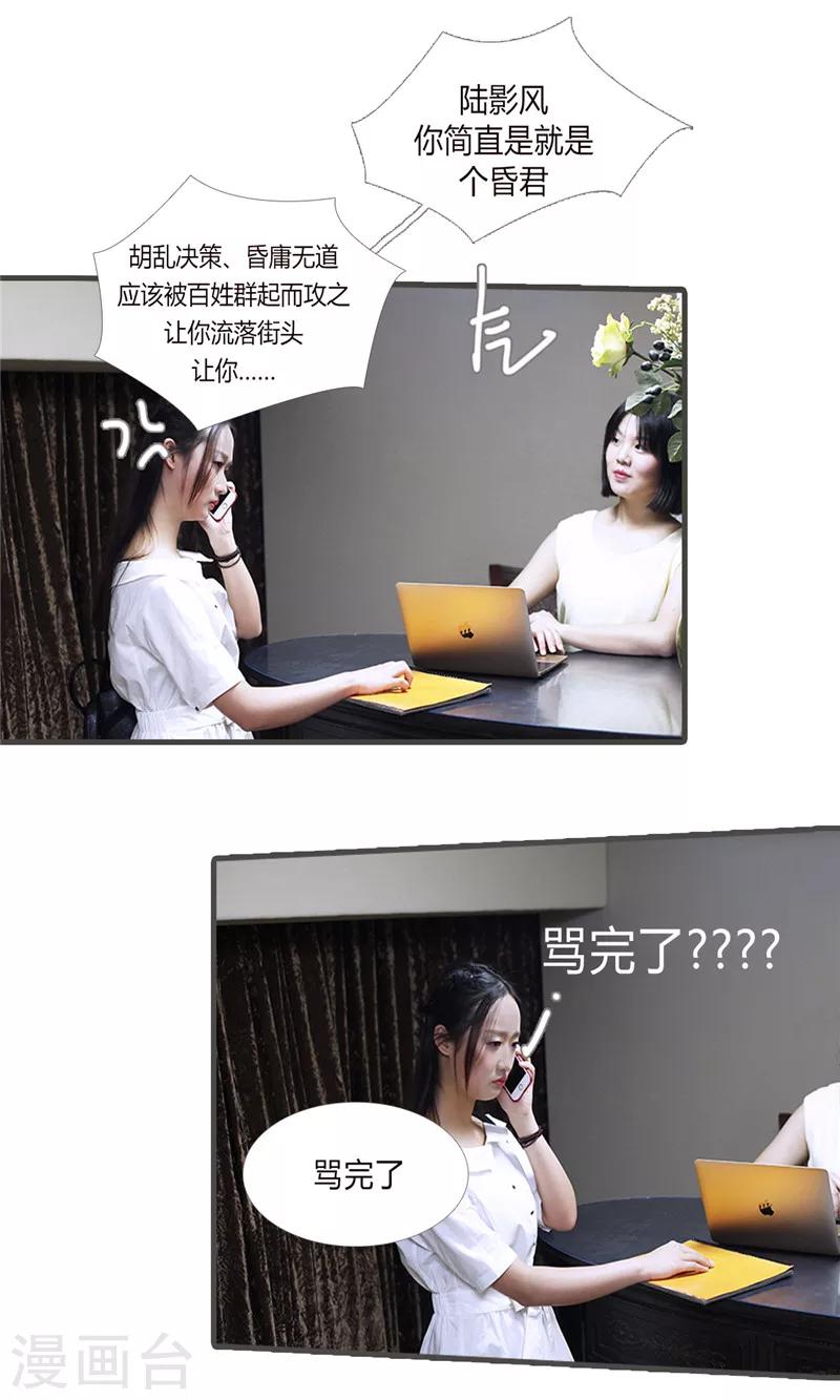 第11话4
