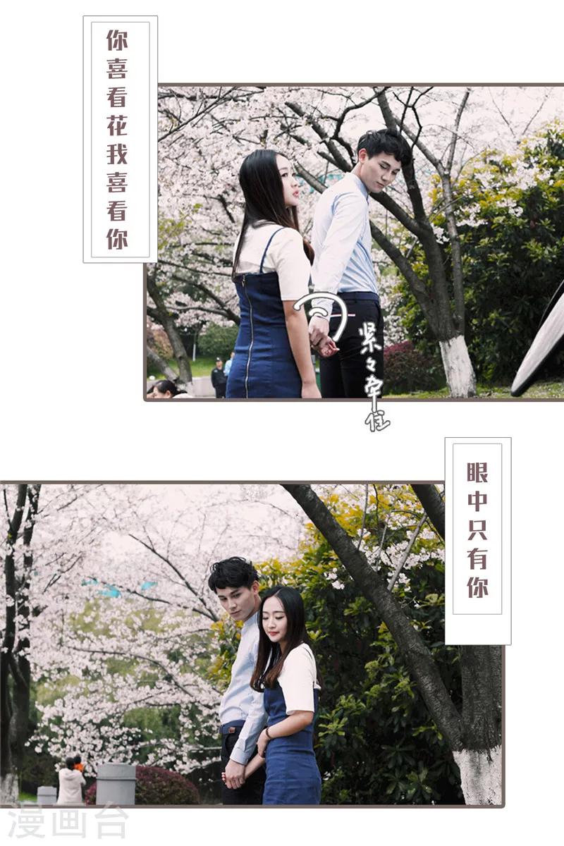 彩蛋 小剧场5