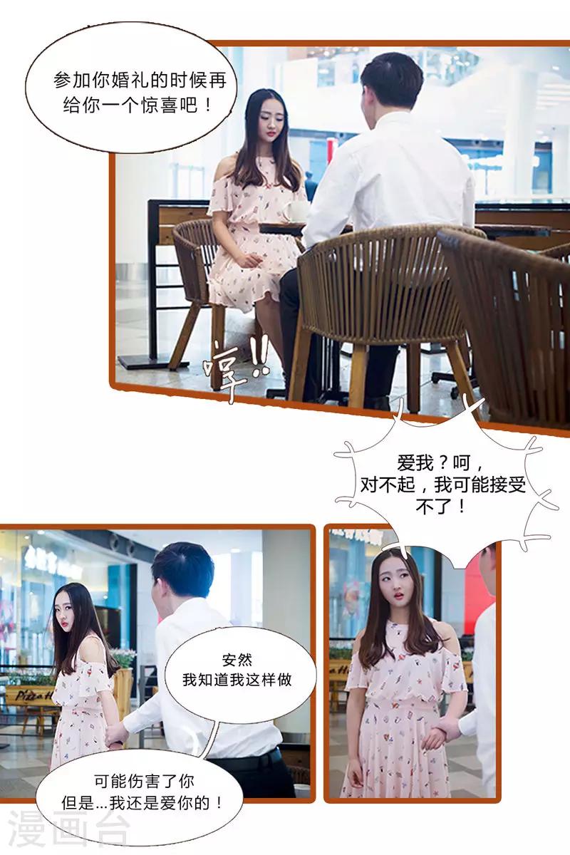 第1话4