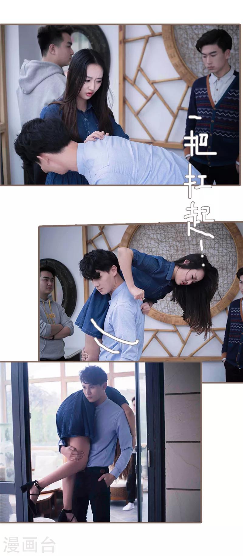 第23话4