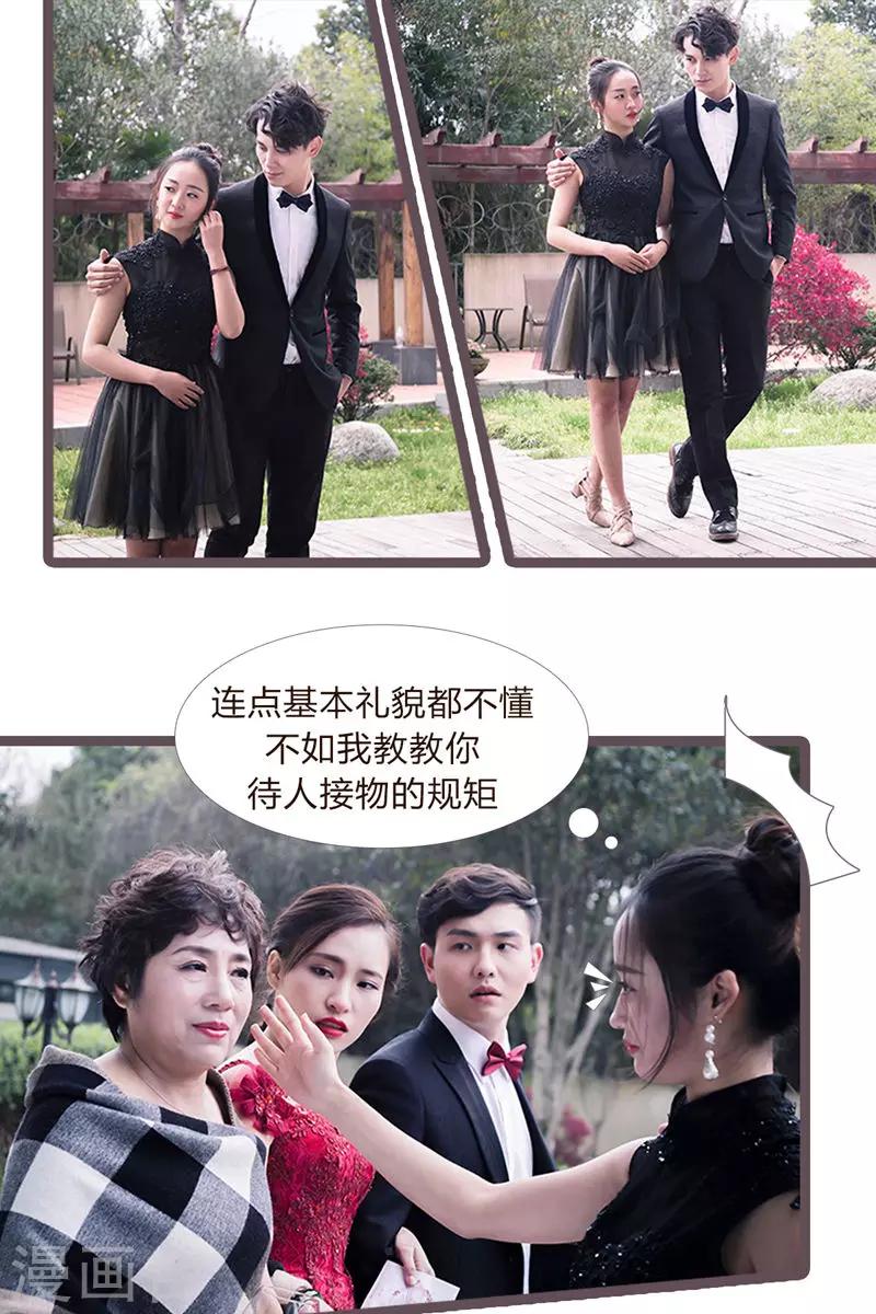 第3话6