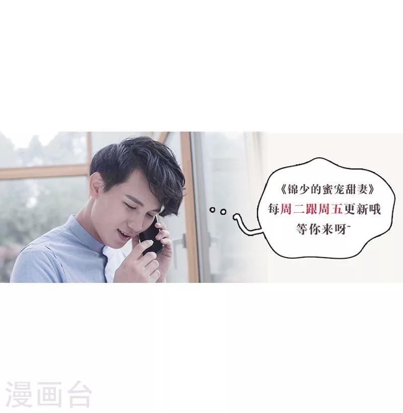 第21话9