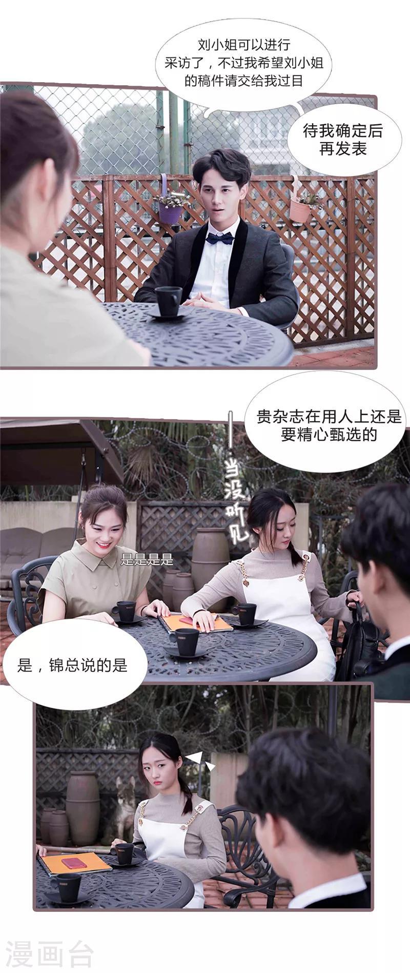 第18话5