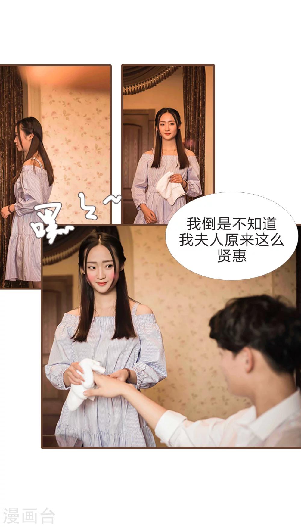 第16话4