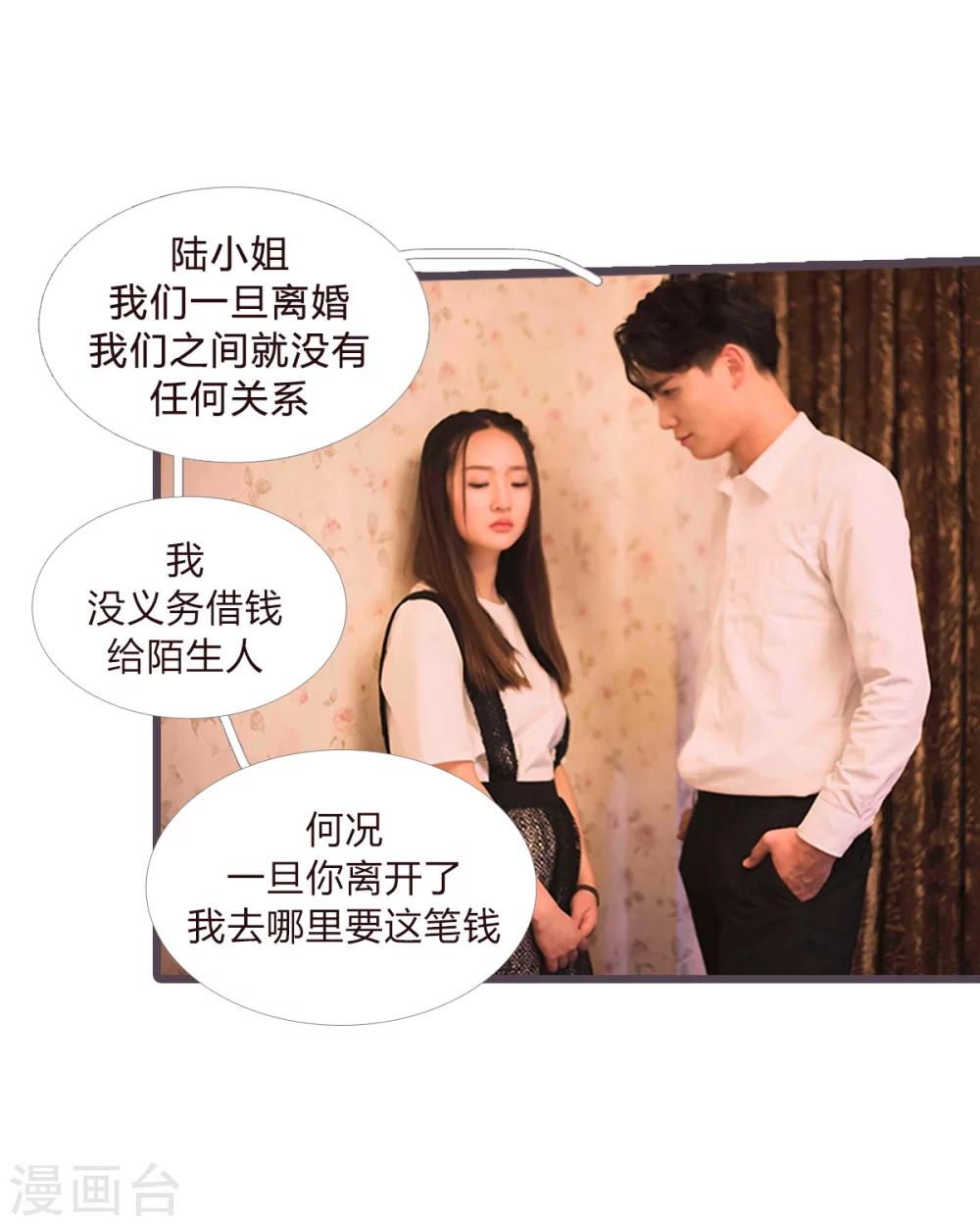 第14话11