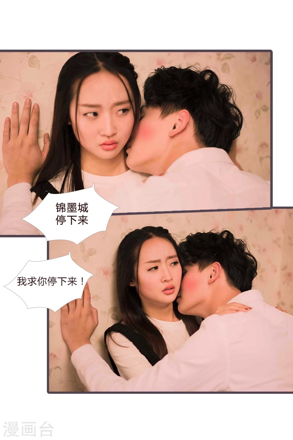 第14话9