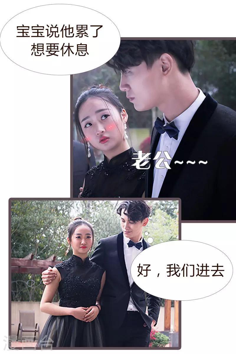 第3话5