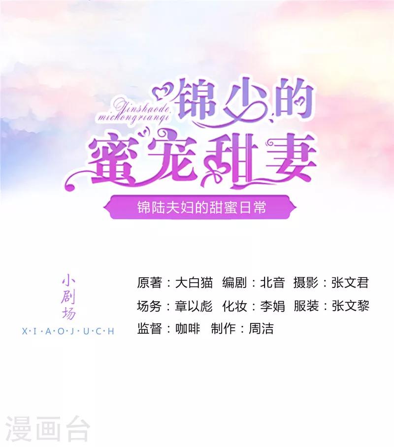 彩蛋 小剧场0